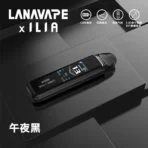 LANA 一次性8000口 午夜黑顏色展示圖