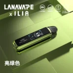 LANA 一次性8000口 亮绿色