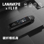 LANA 一次性8000口 碳纤维机身展示圖