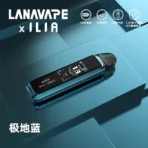 LANA 一次性8000口 极地蓝顏色展示圖