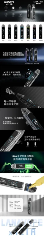 LANA 一次性8000口 详情展示圖
