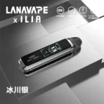 LANA 一次性8000口 冰川银展示圖