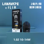 LANA 一次性8000口 包裝與口味展示圖