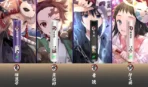 INF鬼滅之刃六代主機全部顏色展示圖