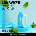 LANA Ultra II 16000 系煙彈 薄荷口味展示圖