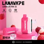 LANA Ultra II 16000 系煙彈 荔枝口味展示圖