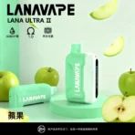 LANA Ultra II 16000 系煙彈 蘋果口味展示圖