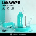 LANA Ultra II 16000 系煙彈 雪碧口味展示圖