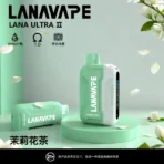 LANA Ultra II 16000 系煙彈 茉莉花茶口味展示圖
