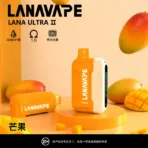 LANA Ultra II 16000 系列可換彈主機的替換煙彈 芒果口味展示圖