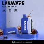 LANA Ultra II 16000 系煙彈 可樂口味展示圖