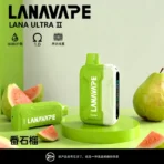LANA Ultra II 16000 系煙彈 番石榴口味展示圖