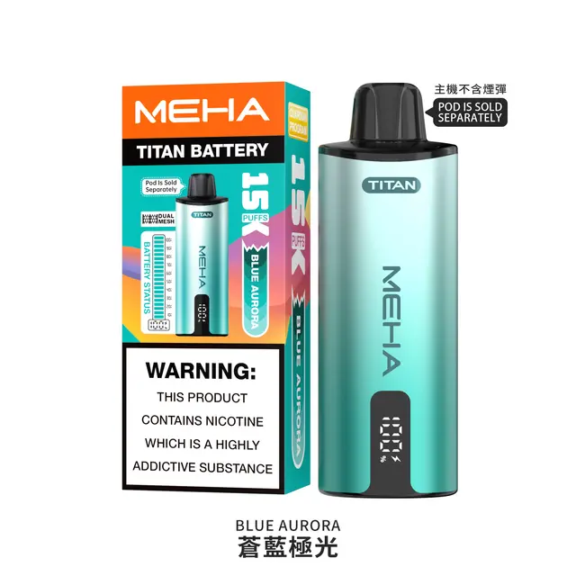 MEHA 泰坦（一次性15000口）包裝與口味展示