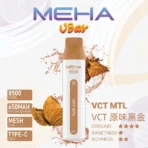MEHA魅嗨小白條vct原味黑金口味展示圖
