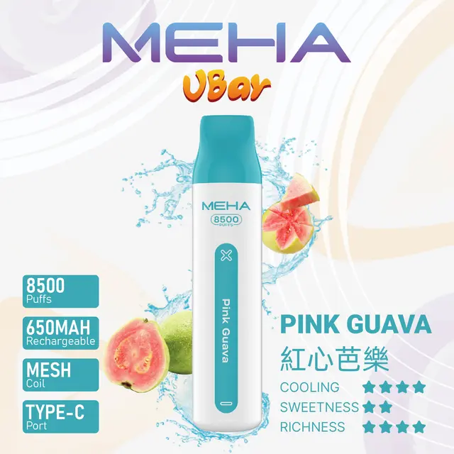MEHA魅嗨小白條紅心芭樂口味展示圖