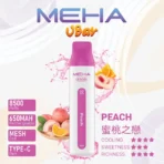 MEHA魅嗨小白條蜜桃之戀口味展示圖