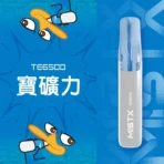 Mist X 一次性6500口 寶礦力口味展示圖