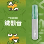 Mist X 一次性6500口 鐵觀音口味展示圖