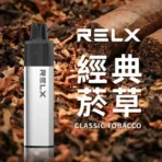 悅刻 一次性GA8000產品圖片