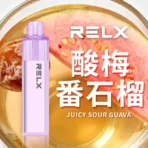 悅刻 一次性GA8000酸梅番石榴口味圖