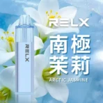 悅刻 一次性GA8000南極茉莉口味圖