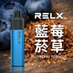 悅刻 一次性GA8000藍莓煙草口味圖