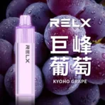 悅刻 一次性GA8000巨峰葡萄口味圖