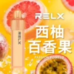 悅刻 一次性GA8000西柚百香果口味圖