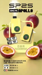 SP2S 一次性12000口百香果味展示圖