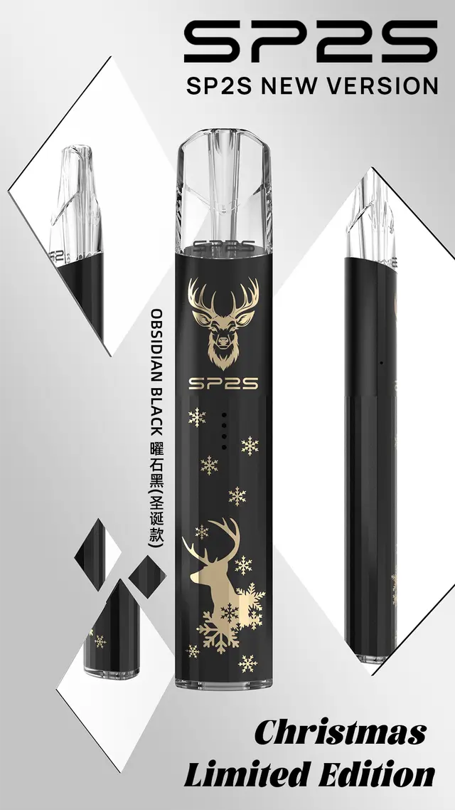 SP2S 一代主機
