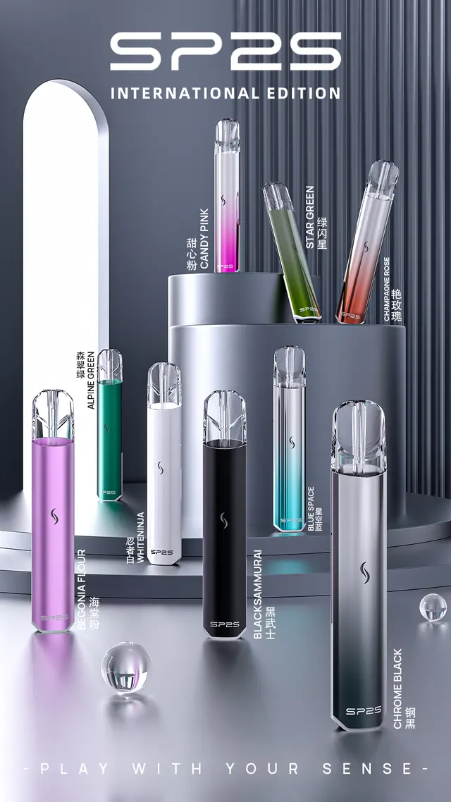 SP2S 一代主機