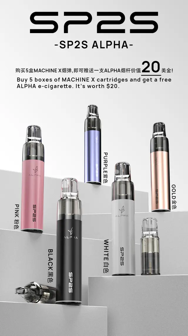 SP2S MAX 專用替換煙彈商品展示圖