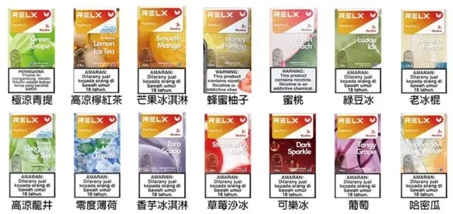 悅刻 RELX Infinity 2（六代）原裝煙彈侧面展示圖
