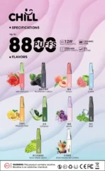 CHILL始祖鳥電子煙全部口味展示圖