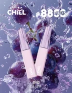 CHILL始祖鳥電子煙葡萄口味展示圖