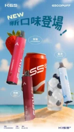 KISS 一次性6500口 口味展示圖